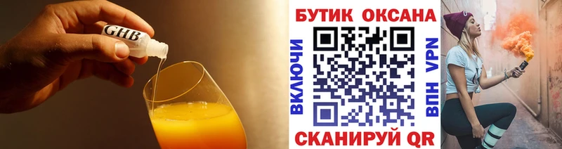БУТИРАТ буратино blacksprut ссылки Исилькуль