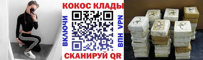 как найти закладки  Исилькуль  КОКАИН 99% 