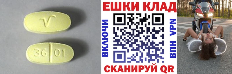 где продают   МЕГА tor  ЭКСТАЗИ MDMA  Исилькуль 