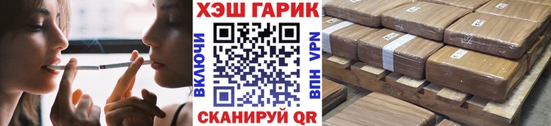 наркота  Исилькуль  omg зеркало  shop наркотические препараты  ГАШ убойный 