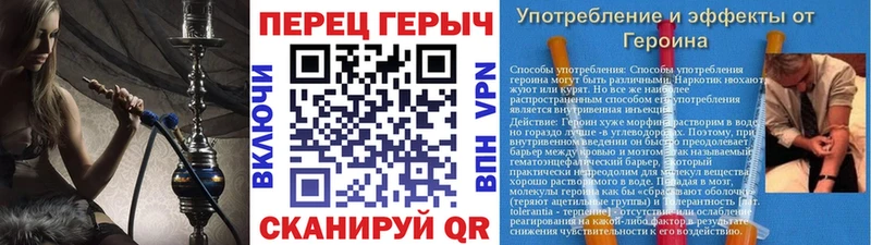 darknet телеграм  Исилькуль  ГЕРОИН Heroin  купить  цена 