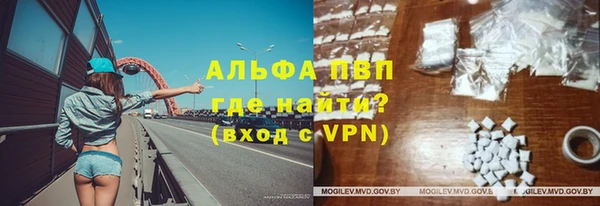 а пвп мука Сафоново