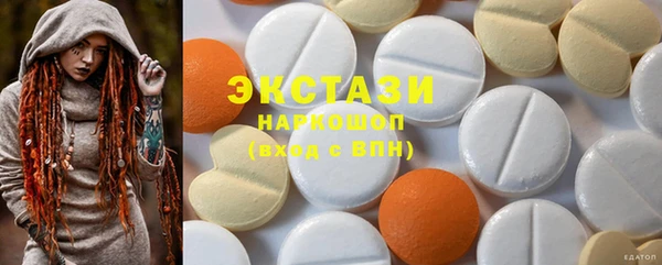 соль курить ск Абдулино