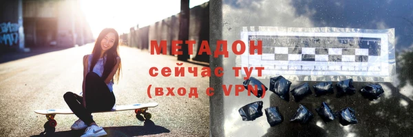 COCAINE Абаза
