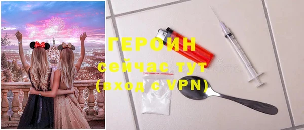 COCAINE Абаза