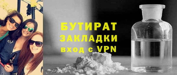 соль курить ск Абдулино