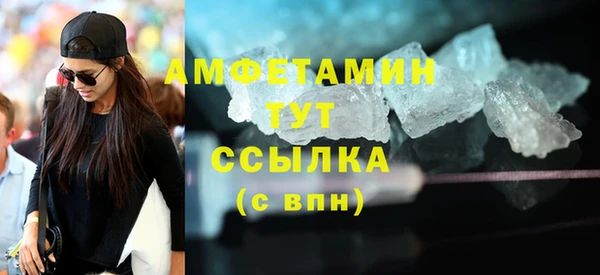 мефедрон мука Саяногорск