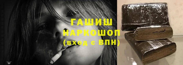 соль курить ск Абдулино