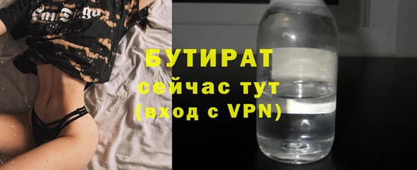 а пвп мука Сафоново