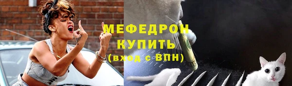 соль курить ск Абдулино