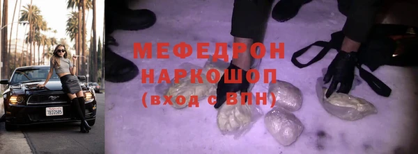 соль курить ск Абдулино