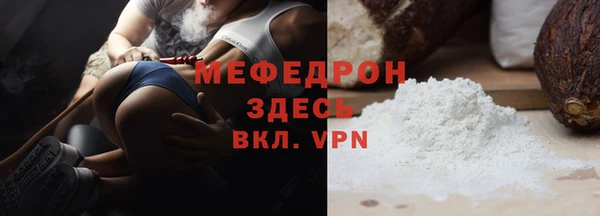 COCAINE Абаза
