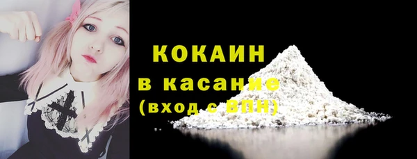 соль курить ск Абдулино