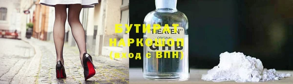 круглые Алексин