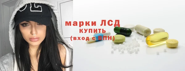 а пвп мука Сафоново