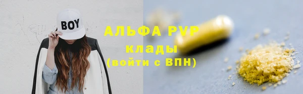 мефедрон мука Саяногорск