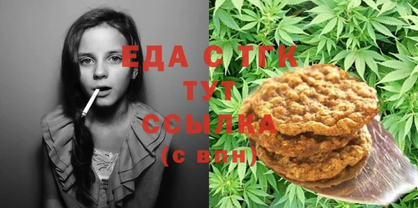 скорость Абинск