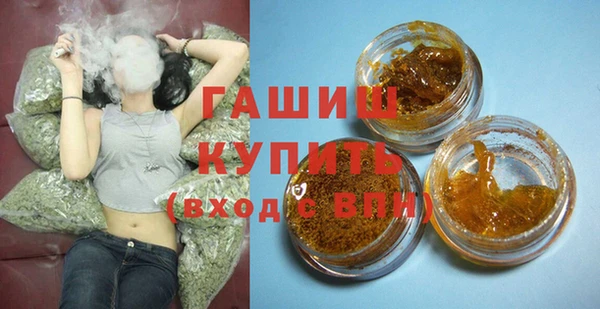а пвп мука Сафоново
