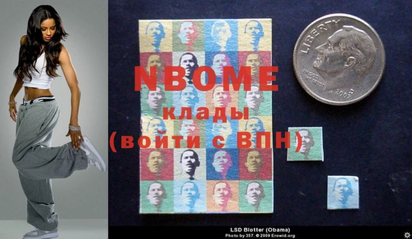скорость Абинск