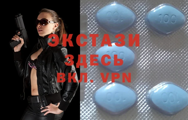 COCAINE Абаза