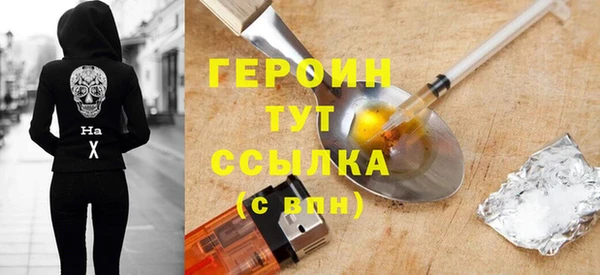 COCAINE Абаза