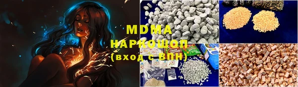 мефедрон мука Саяногорск