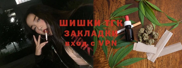 а пвп мука Сафоново