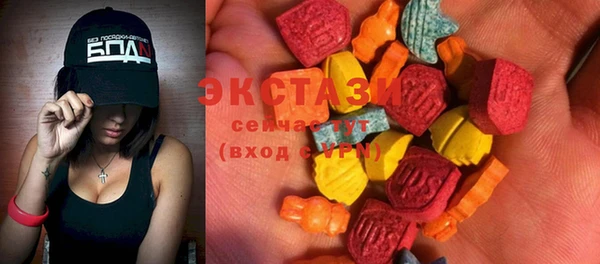 COCAINE Абаза
