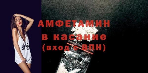 COCAINE Абаза