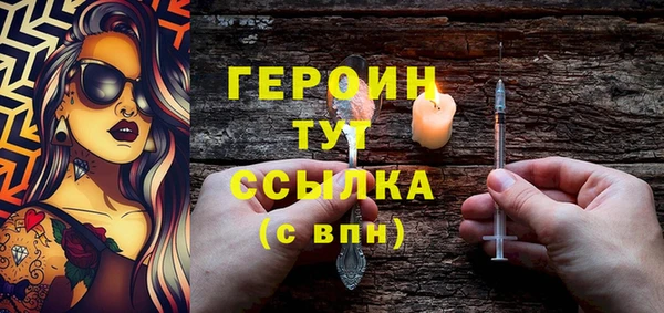 мефедрон мука Саяногорск