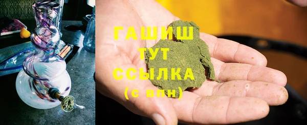 соль курить ск Абдулино