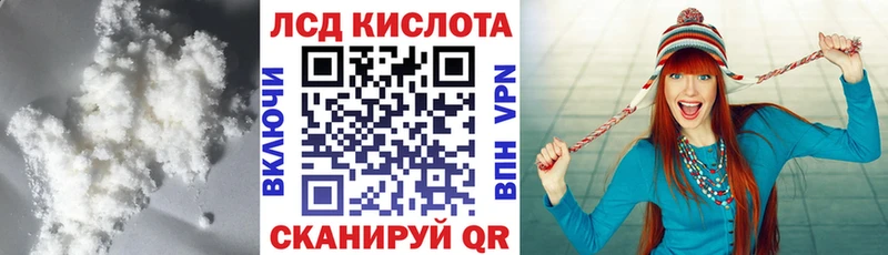 продажа наркотиков  Исилькуль  LSD-25 экстази ecstasy 