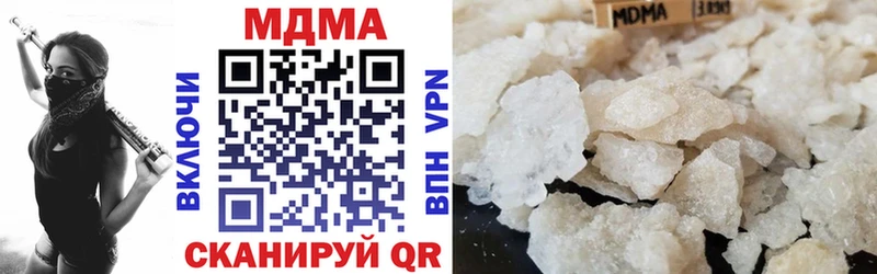 OMG зеркало  Исилькуль  МДМА кристаллы  купить наркоту 