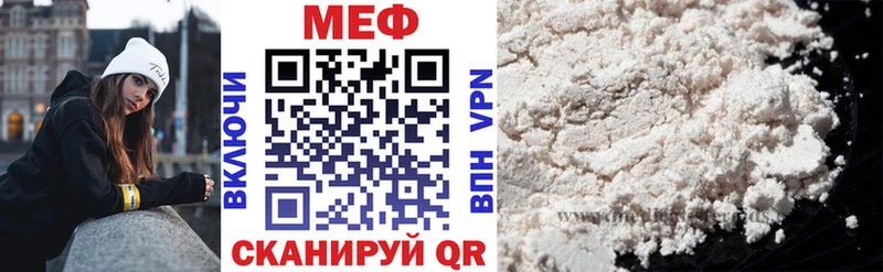 купить наркотик  Исилькуль  Меф 4 MMC 