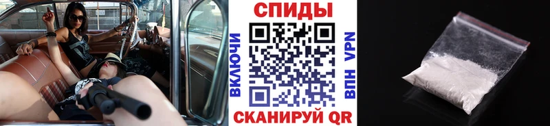 МЕТАМФЕТАМИН Methamphetamine  наркота  Исилькуль 