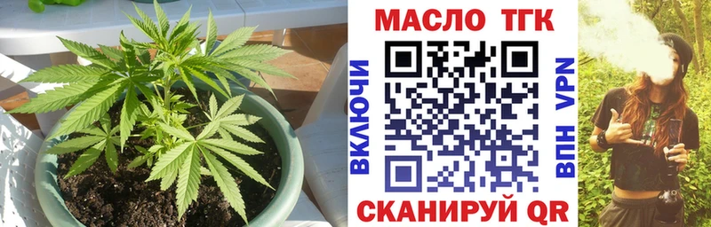 ТГК Wax  Исилькуль 