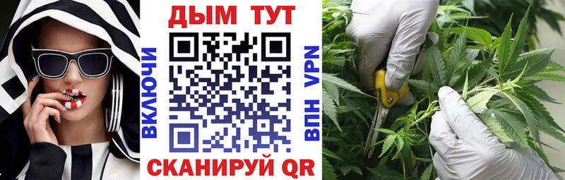 МАРИХУАНА THC 21%  Исилькуль 